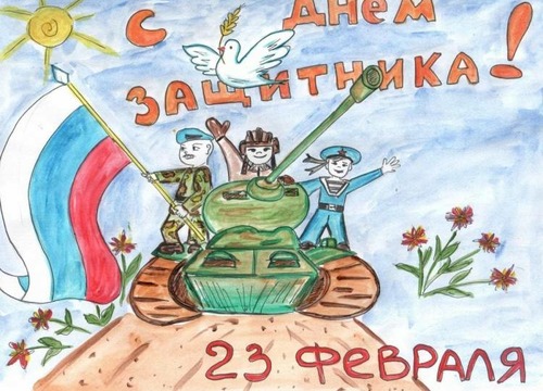 Вручение подарков участникам творческого конкурса посвященному 23 февраля 