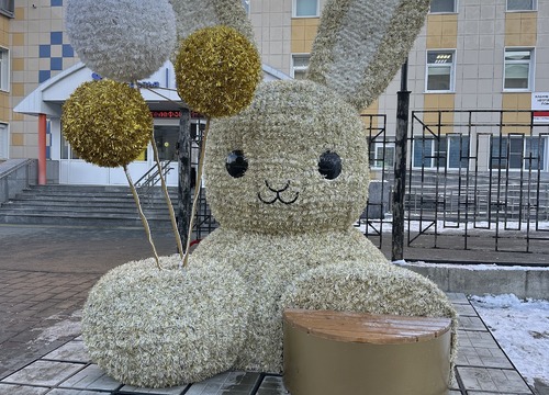 Волшебный эффект 