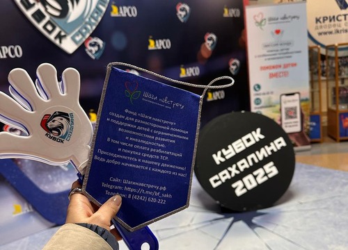 С 3-6 июня во дворце спорта 
